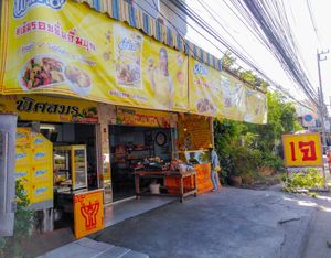 Outside at Pitsamon J  in Chachoengsao