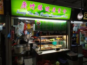 Stall front at Guang Zhu Lin 广竹林健康素 - Bedok in East Singapore