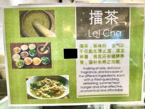   at Eight Immortals Vegetarian 八仙素食园 - Choa Chu Kang in West Singapore