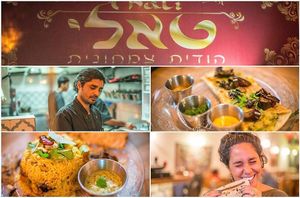 :-) at Thali in Sde Nehemia