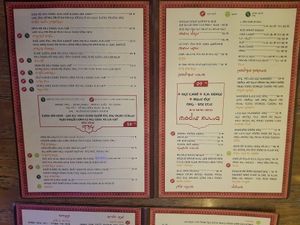 Menu at Thali in Sde Nehemia