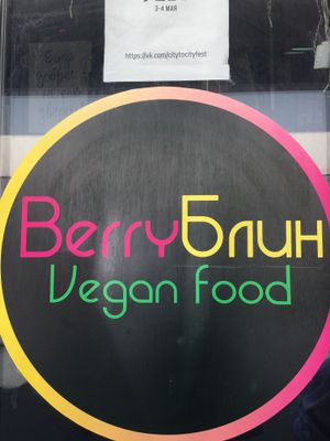 Sign outside at BerryBlin in St Petersburg