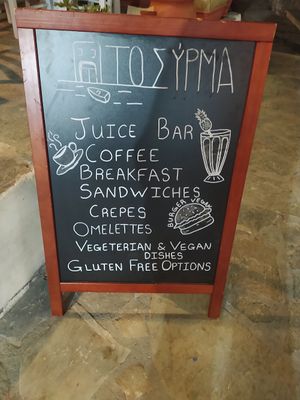  at Kelari in Amorgos