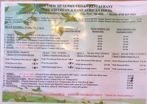 Menu (1/2) - May 2023 at Keren View in North London