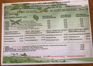   at Keren View in North London