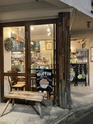   at Medel Deli  in Tokyo