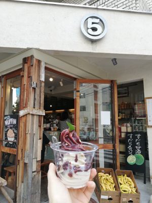 Soy ice cream with açai   at Medel Deli  in Tokyo