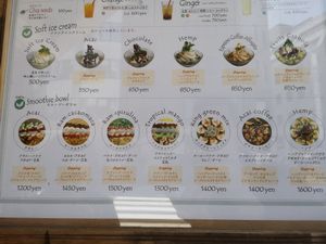 Vegan smoothie bowls at Medel Deli  in Tokyo