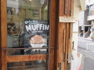 Vegan gf muffins  at Medel Deli  in Tokyo