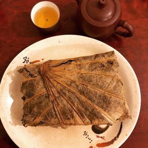 Lotus leaf baked good stuff.  at Bodhi Vegan in Paris