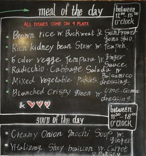 Menu of Nov. 1st at Deshima in Amsterdam