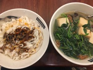 Dry umian noodle and soup at Xuan Miao Vegan 炫妙 - Jurong Point in West Singapore