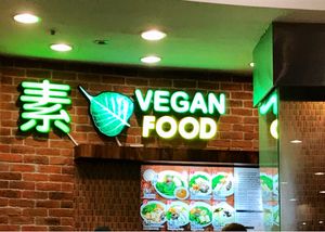 Stall name  at Xuan Miao Vegan 炫妙 - Jurong Point in West Singapore