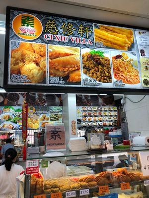 Ci Xiu Villa at Ci Xiu Villa 慈修轩 in West Singapore