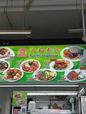 Signage at Ren He Vegetarian Stall in North Singapore