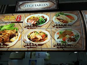 Cooked Dishes at Yi Pin Xiang  in North Singapore