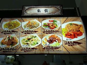 Cooked Dishes at Yi Pin Xiang  in North Singapore