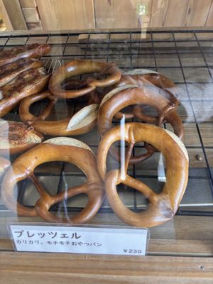   at Hitotowa in Kisarazu