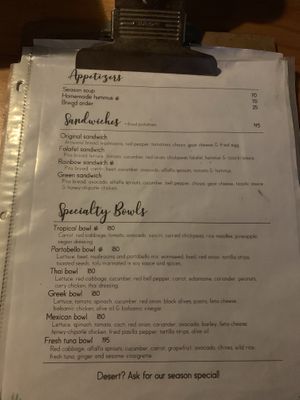 Menu, part I at NAAY in Holbox