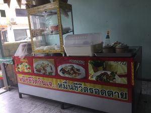 shop at Ahan Jay Taan Bun in Mukdahan