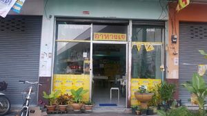 the restaurant at Ahan Jay Taan Bun in Mukdahan