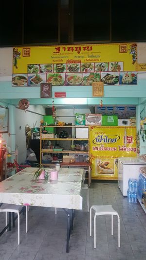 inside at Ahan Jay Taan Bun in Mukdahan