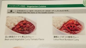 vegetarian option at NRT - ANA Lounge - T1 in Narita