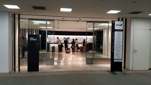 entrance at NRT - ANA Lounge - T1 in Narita