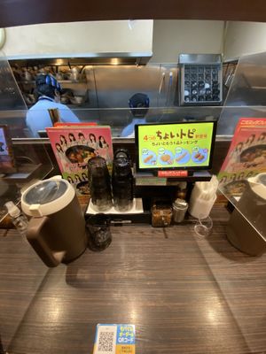   at CoCo Ichibanya - Shibuya Namikibashi in Tokyo