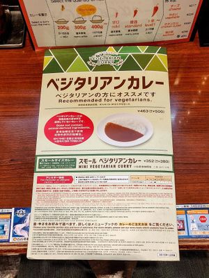 Menu page 3 at CoCo Ichibanya - Shibuya Namikibashi in Tokyo