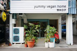 
Restaurant door at Yummy Vegan Home - Ya Mi Rizi in Taipei