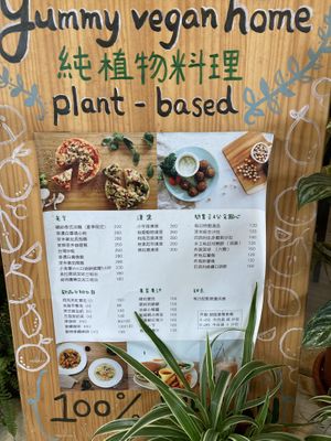 Menu outside the entrance at Yummy Vegan Home - Ya Mi Rizi in Taipei