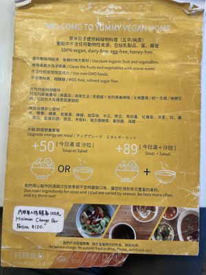 Menu as of 2020-07-15 at Yummy Vegan Home - Ya Mi Rizi in Taipei