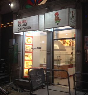 Shop front at Falafel Tyros in Istanbul