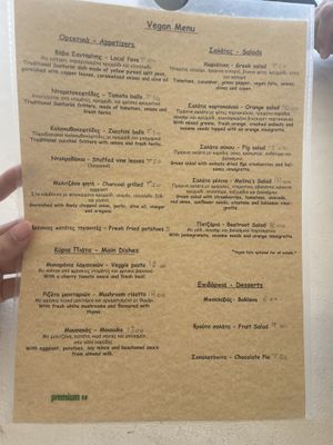 Vegan menu  at Melina's Tavern in Santorini