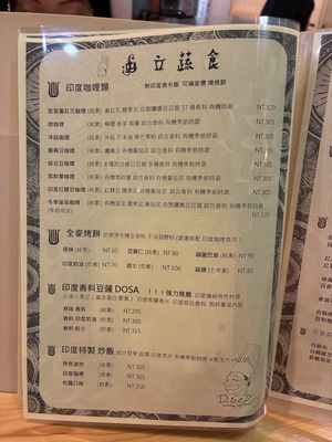   at Dileep's Indian Healthy Vegetarian in Kaohsiung