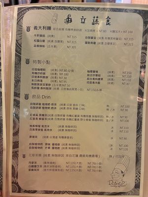   at Dileep's Indian Healthy Vegetarian in Kaohsiung