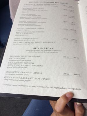 Menu in english. at Memory in Plovdiv