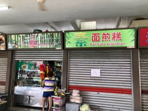 Shop front at Pong Tian Vegetarian  in Central Singapore