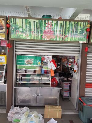 Stall front at Pong Tian Vegetarian  in Central Singapore