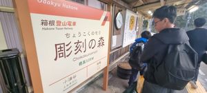 Station at Cafe Douce in Hakone