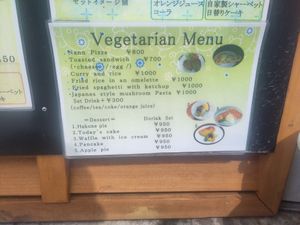 Vegetarian Menu at Cafe Douce in Hakone