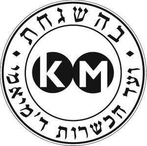 Certified by Kosher Miami  at Vgan Kitchen in Miami