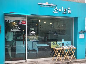 "" at Soiroum in Seoul