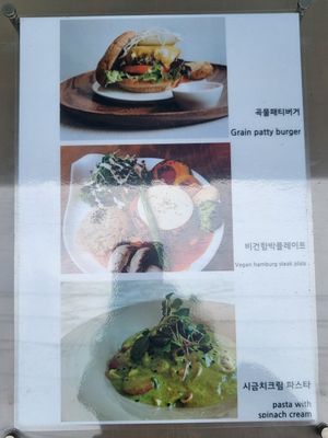 "" at Soiroum in Seoul