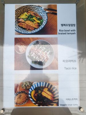 "" at Soiroum in Seoul