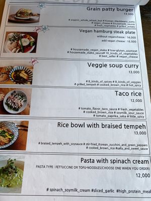 Menu   at Soiroum in Seoul