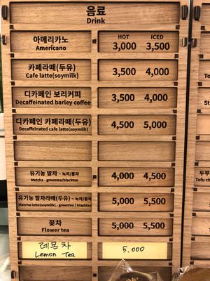 Drinks at Soiroum in Seoul