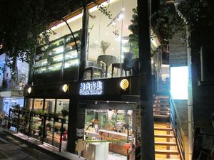 Green Market shopfront at night at Green Market in Xiamen