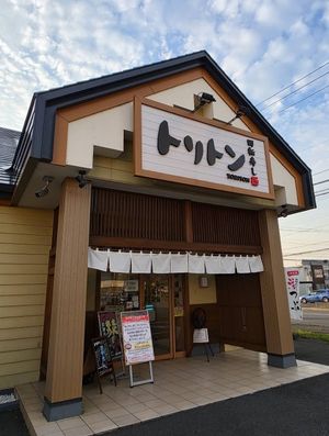  at Toriton  in Asahikawa